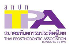 สมาคมทันตกรรมประดิษฐ์ไทย