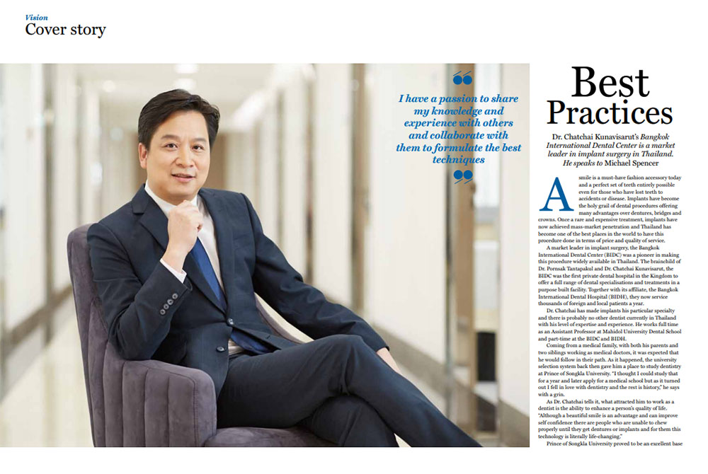 หมอฟันเทียม เก่งๆ