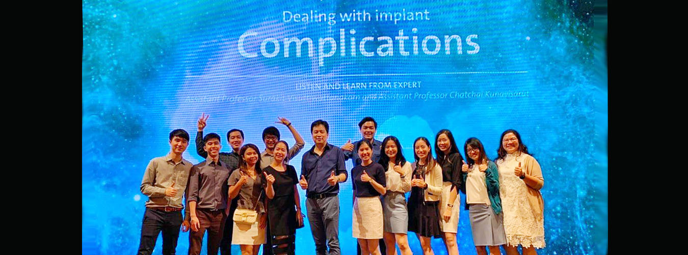 ทีมหมอรากฟันเทียม กรุงเทพ