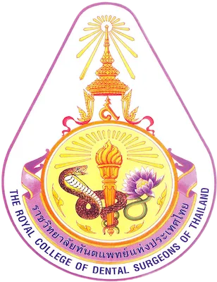 วุฒิบัตร สาขาทันตกรรมประดิษฐ์ ราชวิทยาลัยทันตแพทย์