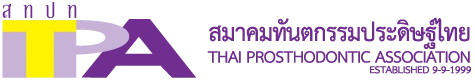 Thai Prosthodontic Association